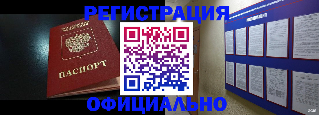 пропишу в квартире в Уфе